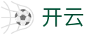 开云（CN）官方网站 - 网页版官方登录入口